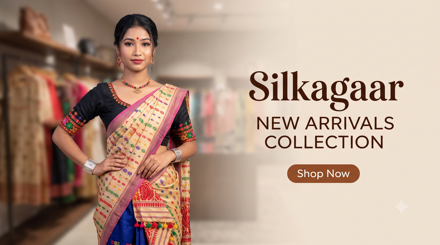 New Arrivals